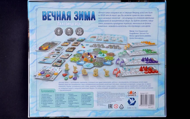 Вечная зима: Палеоиндейцы фото 12